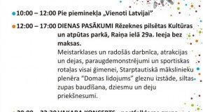 Latvejis Republikys Naatkareibys atjaunuošonys godadīnys svineibys Rēzeknē