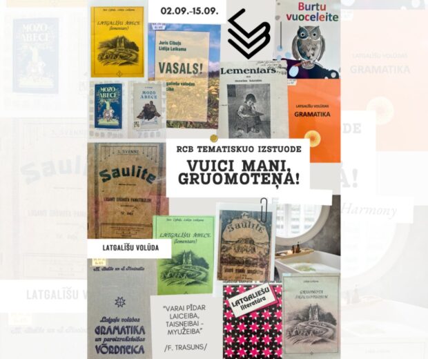 Tematiskuo izstuode "Vuici mani, gruomoteņa!" @ Rēzeknis Centraluo biblioteka