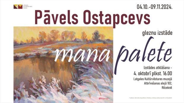 Pāvela Ostapceva izstuode "Mana palete" @ Latgolys Kulturviesturis muzejs