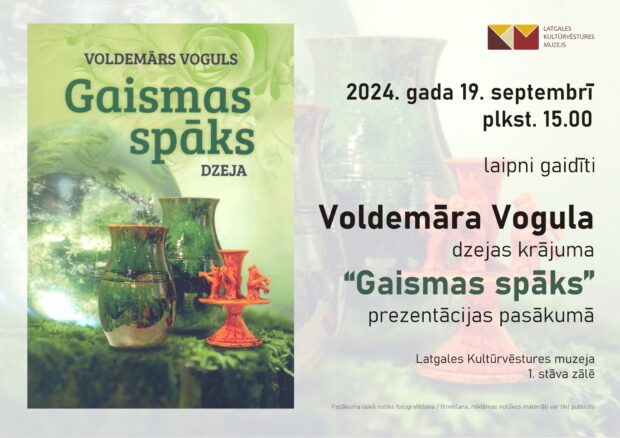 Voldemāra Vogula dzejis kruojuma "Gaismas spāks" prezentaceja @ Latgolys Kulturviesturis muzejs