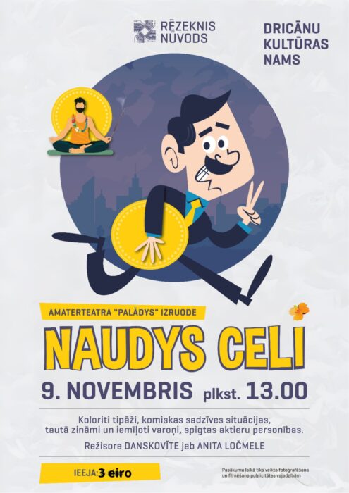 Baļtinovys amaterteatra "Palādas" izruode "Naudys celi" @ Drycānu kulturys noms