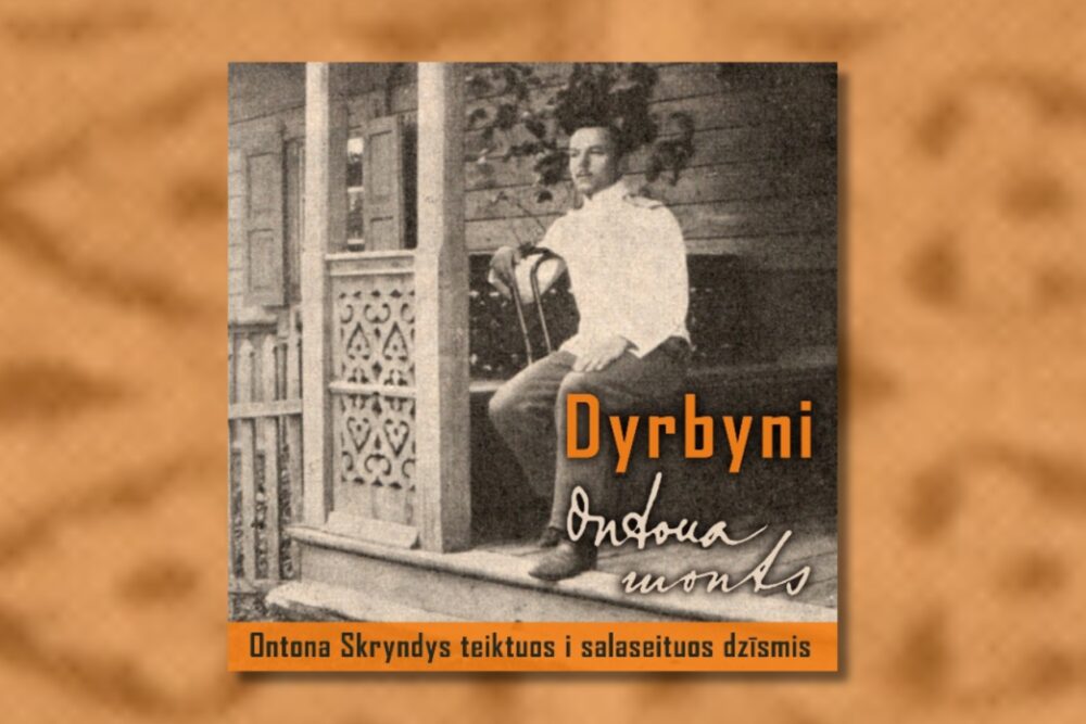 Folklorys kūpa “Dyrbyni” izdavuse Ontonam Skryndam veļteitu albumu “Ontona monts”