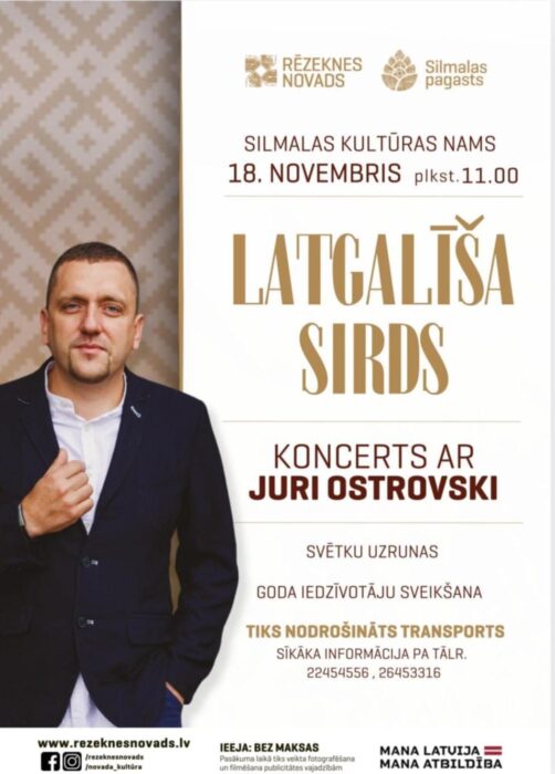 Jura Ostrovska koncerts @ Sylmolys kulturys noms